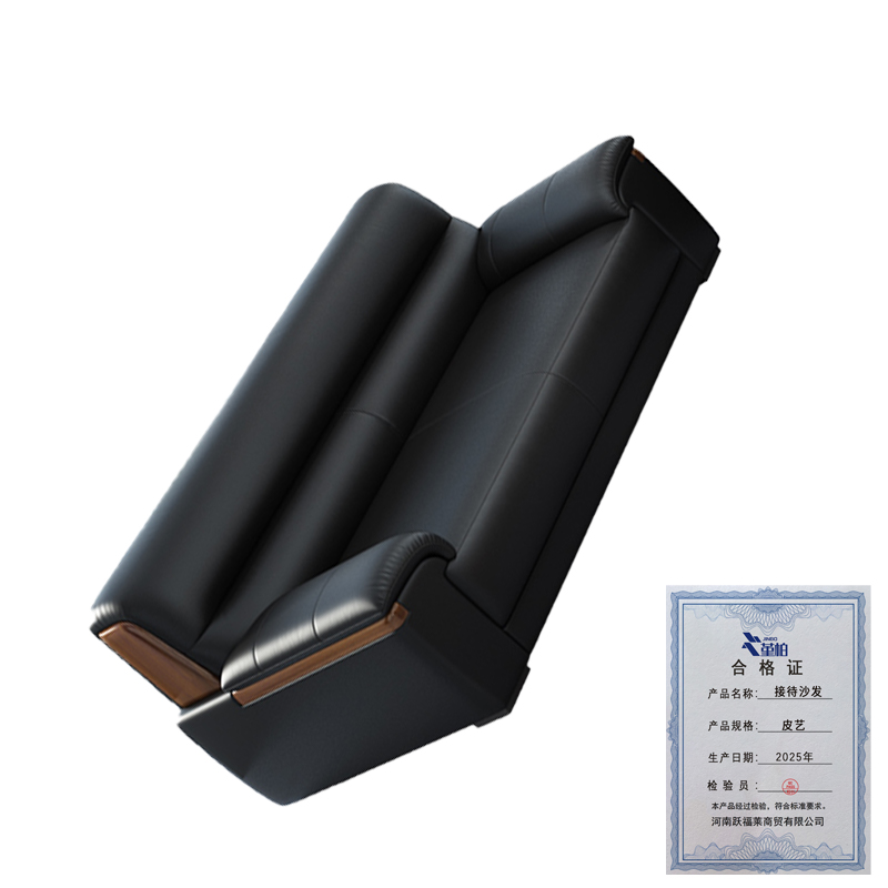 堇柏 接待沙发 皮艺 张高清大图