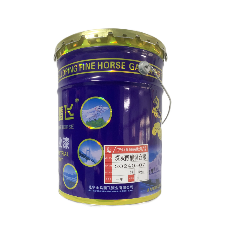 金马腾飞 醇酸调和漆 深灰-20kg 桶