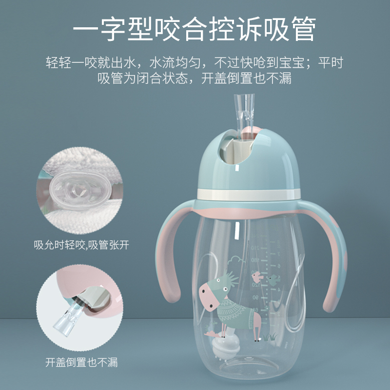 婴儿宽口径带吸管重力球幼儿防胀气防摔大宝宝两用奶瓶