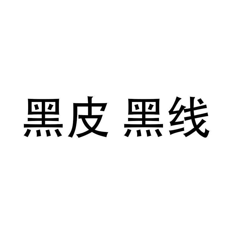 老款奔腾B50 B70 X80 X40档把套B90手刹排挡套自动档杆套档位套 12-15款B90自动挡套 单个