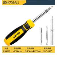 得力(deli) 六合一两用螺丝批一字十字螺丝刀多功能螺丝起子家庭维修工具DL260206