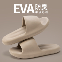利达妮(TZLDN)踩屎感拖鞋男士夏防臭室内家居浴室洗澡防滑居家用eva凉拖女
