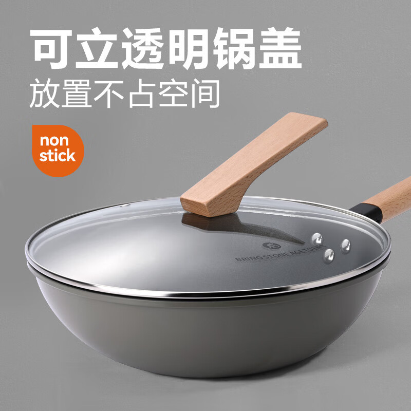 司顿(STONE) 锅具套装不粘炒锅煎锅汤锅三件套装 锅炒菜锅蒸锅燃气电磁炉通用