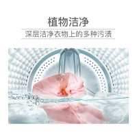 贝亲 婴儿多效洗衣液 1.2L