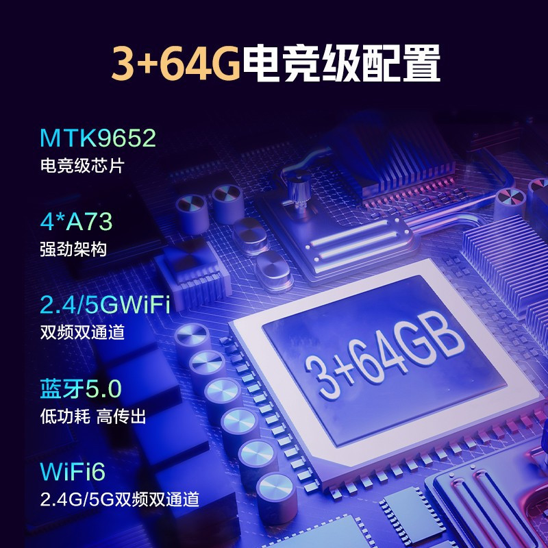 海信电视Vidda 65英寸游戏电视120Hz高刷新3+64GB超薄液晶平板智慧屏X65