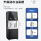 全给 饮水器 QG-R600 台式 黑色&&