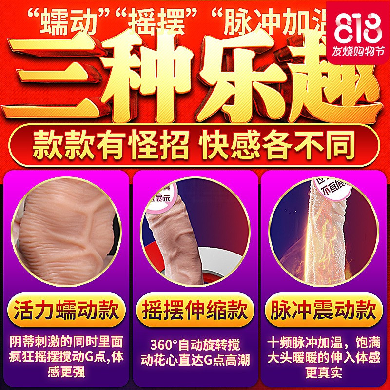 成人性用品女性系列仿真阳具假鸡阴茎按摩棒振动棒自卫慰器超大粗