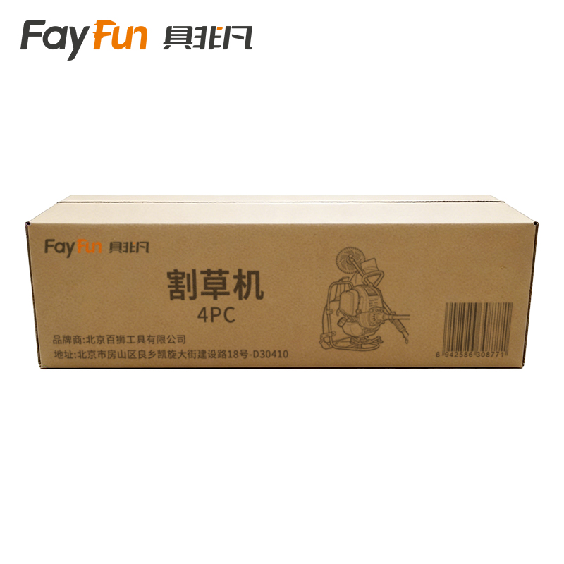 具非凡 割草机 4PC 套高清大图