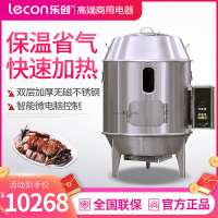 乐创(lecon)商用烤鸭炉 烧烤炉 1米纯电热烤鸭201不锈钢烤炉 LC-J-JH103