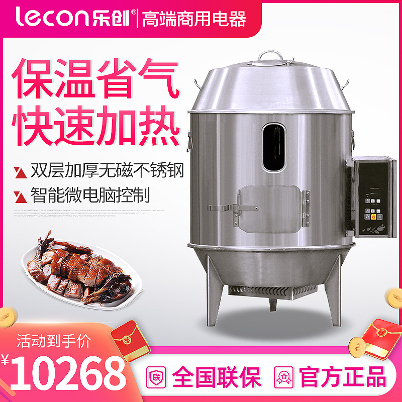 乐创(lecon)商用烤鸭炉 烧烤炉 1米纯电热烤鸭201不锈钢烤炉 LC-J-JH103