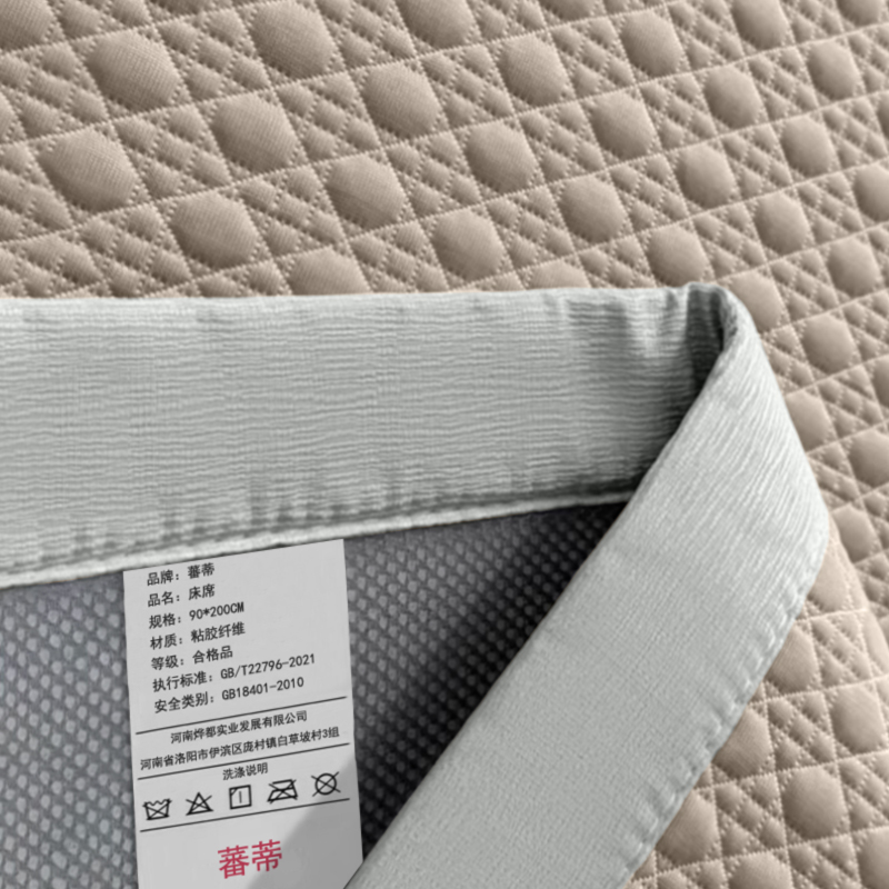 蕃蒂床席90*200CM张高清大图