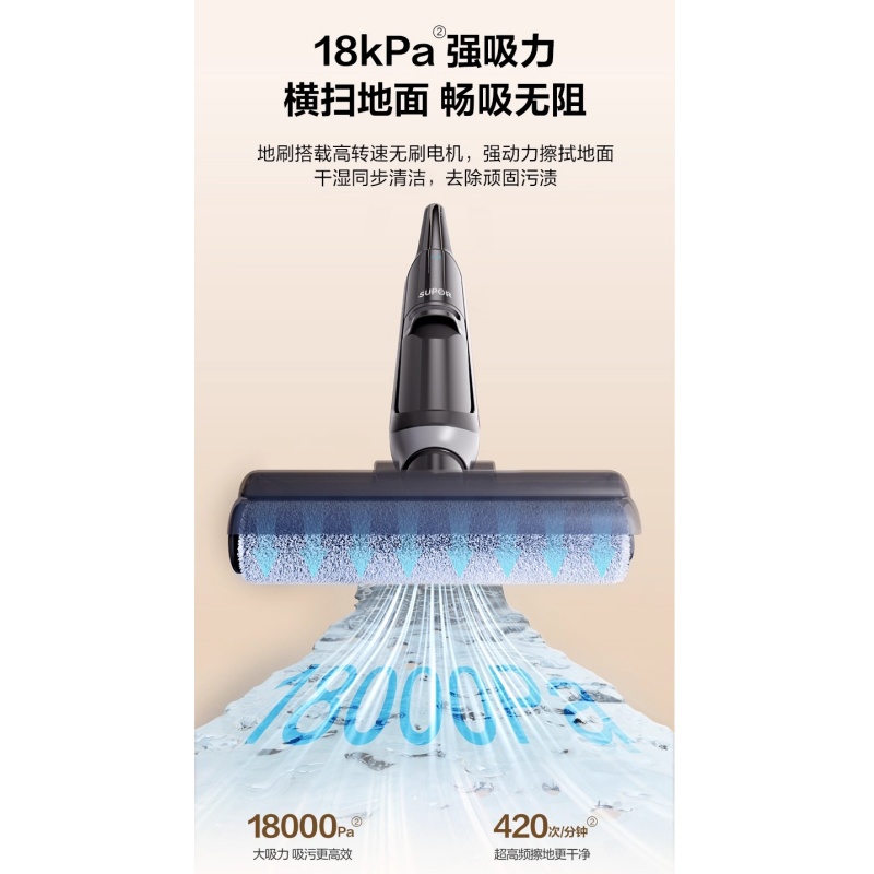 苏泊尔洗地机智能双滚刷吸拖洗一体机家用拖地机除菌自清洁扫地机WV-W85D高清大图