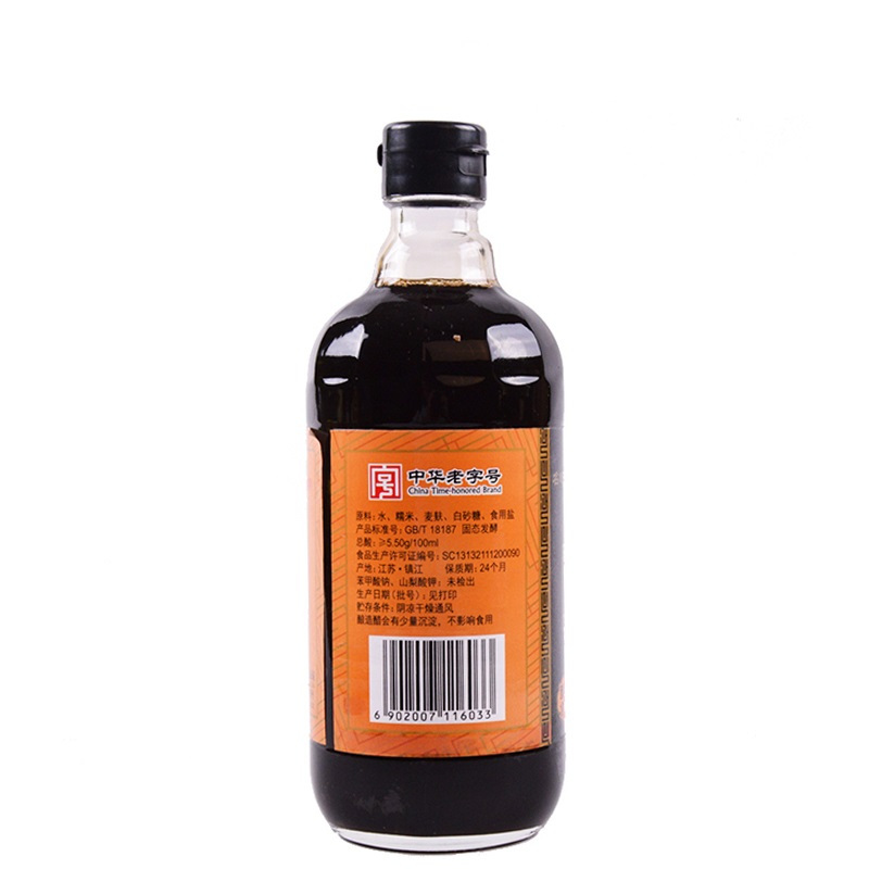 恒顺贡醋500ml 镇江特产调味料 炒菜凉拌蘸料 醋