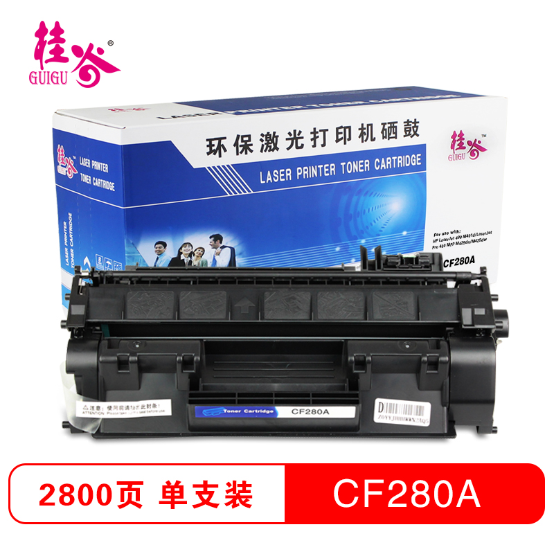 桂谷(GUIGU)CF280A 打印机硒鼓 黑色