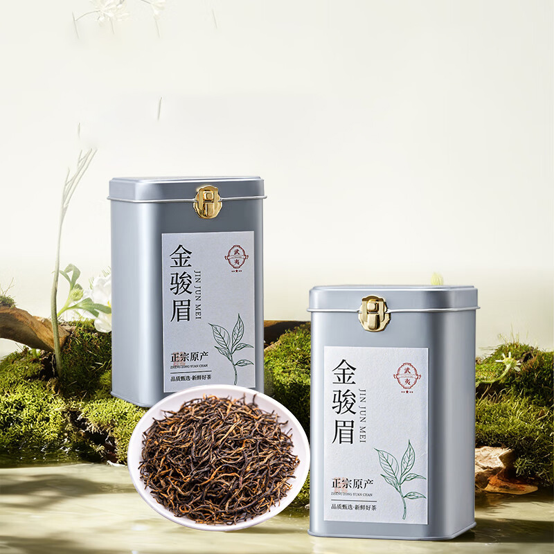 杰盈 茶叶武夷原产红茶特级金骏眉250g