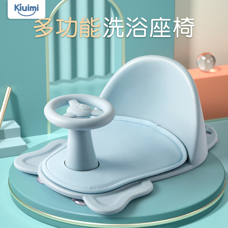 开优米(Kiuimi)婴儿洗澡神器可坐躺座椅宝宝洗澡坐椅婴童浴盆躺托新生的儿防滑坐托卫浴用品 凳雅尔粉