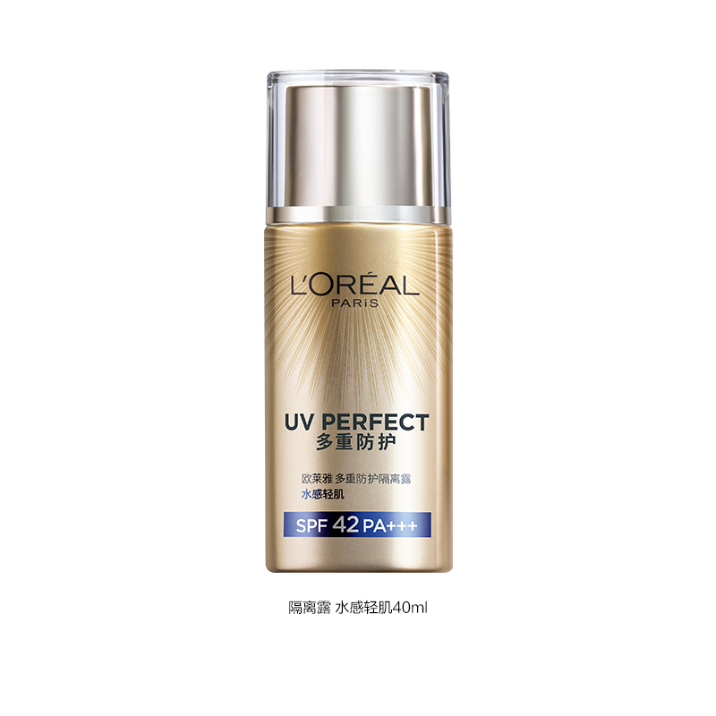 欧莱雅(LOREAL)多重防护隔离露 水感轻肌 40ml 大金管