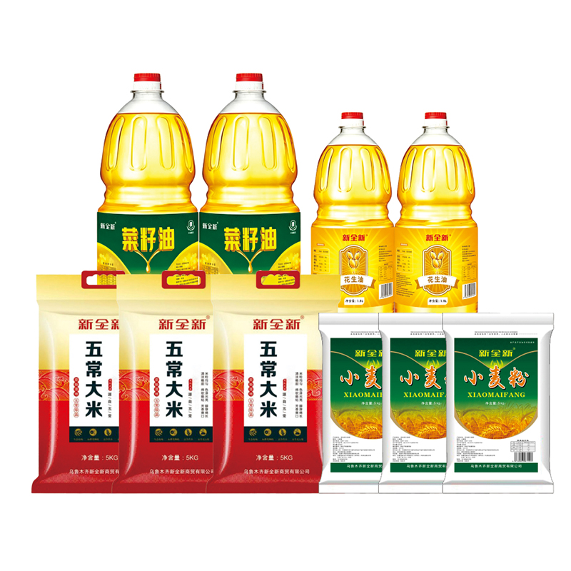 新全新米面油干货干菜套餐40kg/套高清大图