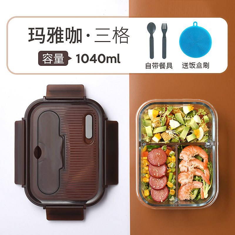 家柏饰 Corated 家居器皿2itc5mh8 保温饭盒上班族便携分格304不锈钢便当小学生分隔型儿童餐盒套装玻璃饭盒玛雅咖 3格1040ml 送叉勺 饭盒刷 价格图片品牌报价 苏宁易购聚佳家居家装专营店