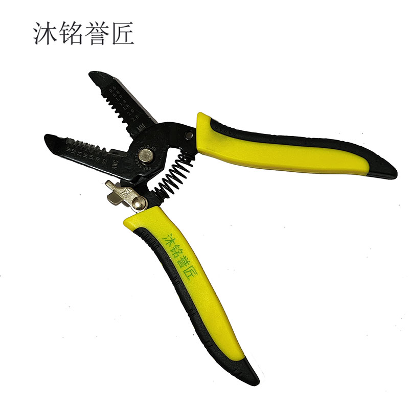 沐铭誉匠 剥线钳 7寸 个高清大图