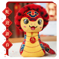 海惠有品(HAI HUI HOME) 蛇年玩偶福牌国风蛇35CM