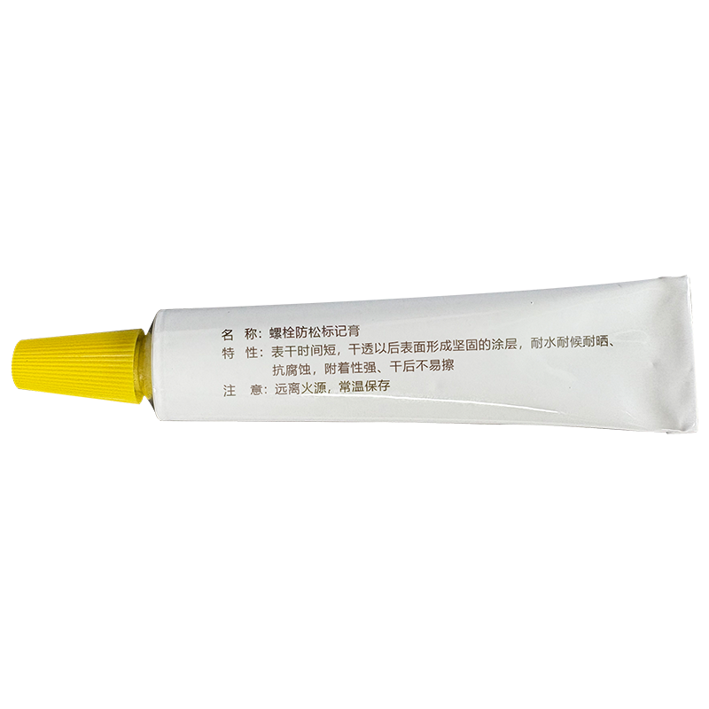 娅尔罗 螺栓防松标记膏 YEL-40l 黄色 20ml/支高清大图