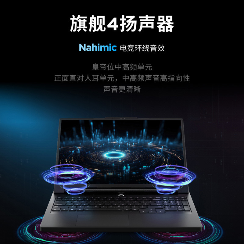 联想(Lenovo)拯救者R9000P 2025新款 16英寸电竞游戏本笔记本电脑(R9-9955HX 32G 1T RTX5060 2.5k 240Hz 广色域)碳晶黑高清大图