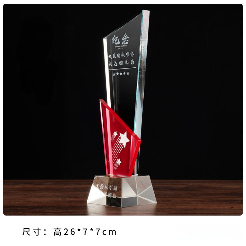 退伍八一军人纪念品送战友礼品定制 创意军旅老兵退役纪念品奖杯 27*8*6cm