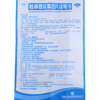 三金】桂林西瓜霜含片0.62克×12片/盒 咽喉牙龈肿痛出血口舌生疮口腔溃疡