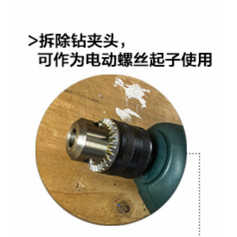 麦太保 metabo BE561 560W手电钻10mm