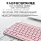 MX Keys Mini智能无线蓝牙双模便携键盘-玫瑰粉