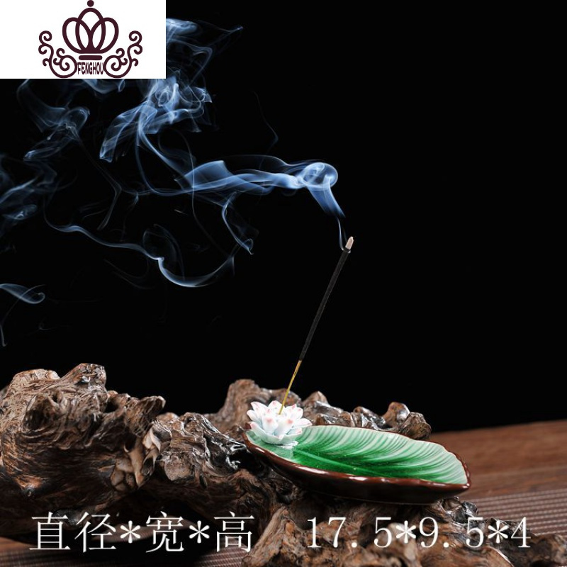 封后手工陶瓷香插 莲花香盘 香座 薰香盘香炉 冰裂托盘 葵花土黄香薰灯炉/器具
