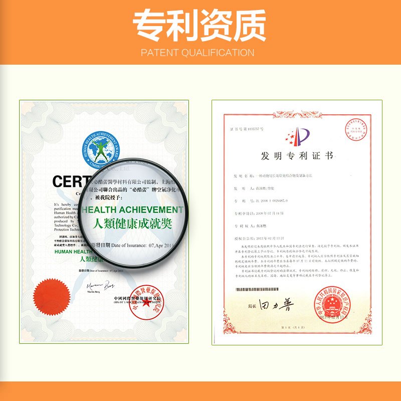 必酷蕾(Bcoole)[除甲醛魔盒 2盒装 400g]甲醛清除剂家用空气净化去除甲醛光触媒新房装修除味强力型母婴型安全