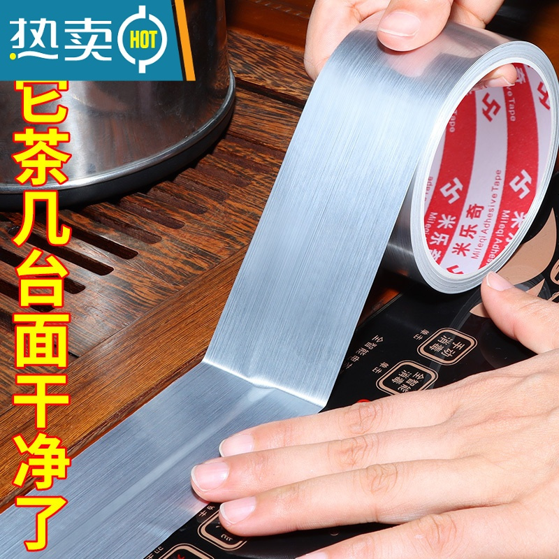 敬平厨房灶台防油防水贴纸台面用防火铝箔纸自粘加厚煤气灶锡纸 [黑色]5厘米宽*10米[1卷]