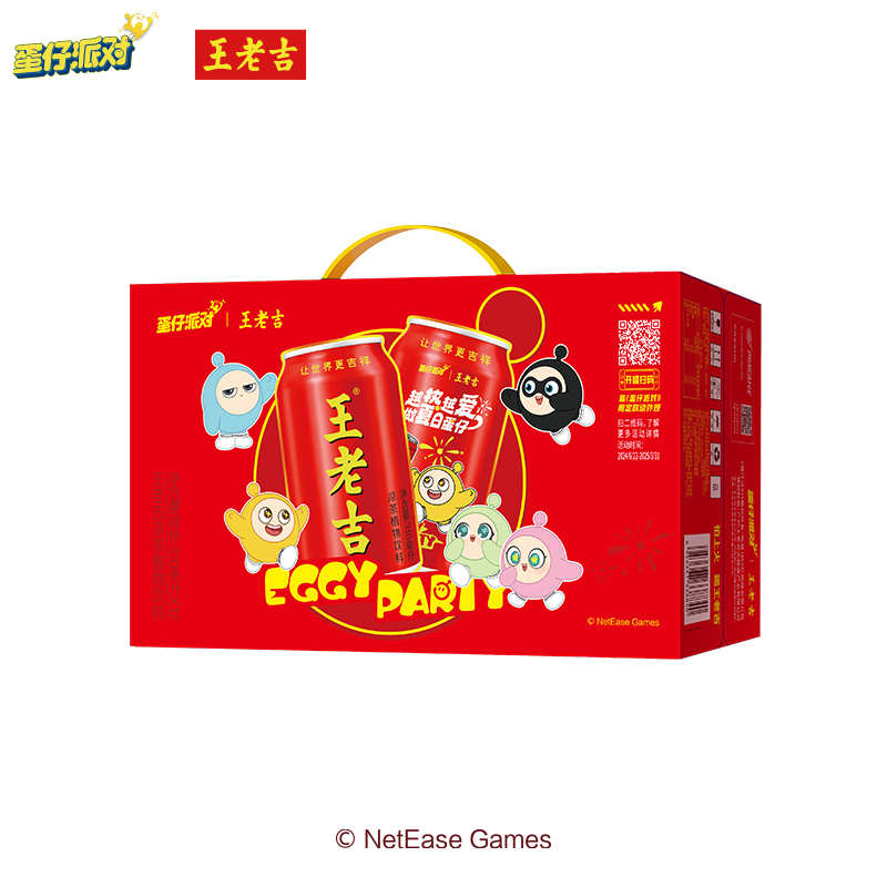 王老吉凉茶植物饮料310ml*12罐 手提(礼盒装)整箱草本配方 降燥祛火新老包装随机发货