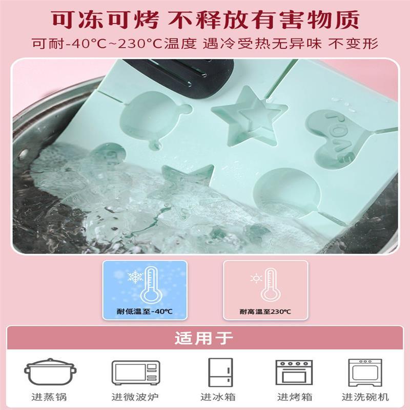 diy自制奶酪棒棒糖模具儿童家用硅胶手工制作巧克力磨具