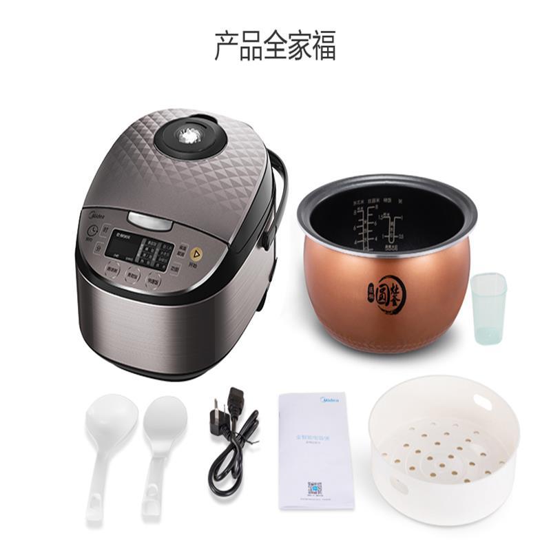 美的(Midea) RS4057 电饭煲电饭锅4L智能预约电饭煲 单个装