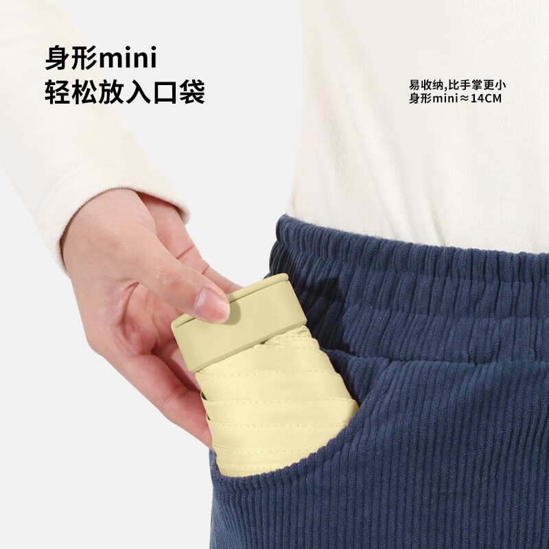 嘉人 五折扁伞便携迷你扁伞防晒防紫外线女晴雨两用遮阳伞太阳伞雨伞高清大图