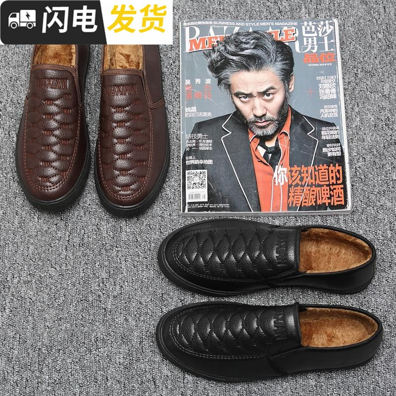 冬季棉鞋男加绒保暖休闲鞋一脚蹬懒人鞋防防滑中老年爸爸鞋棉鞋启如休闲鞋