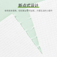 AMORTALS尔木萄 加厚亲肤抽取式柔巾 70片