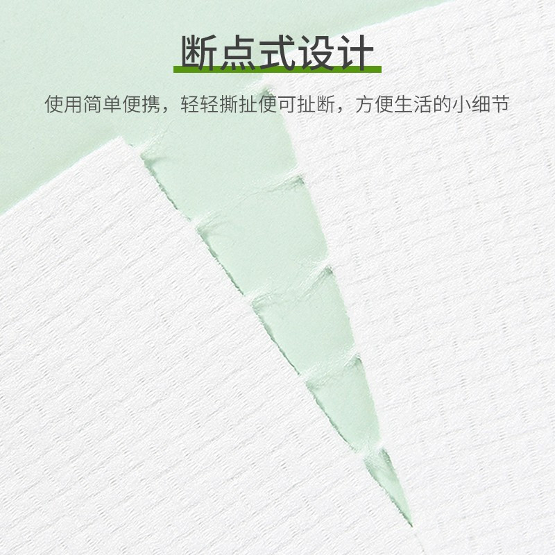 AMORTALS尔木萄 加厚亲肤抽取式柔巾 70片