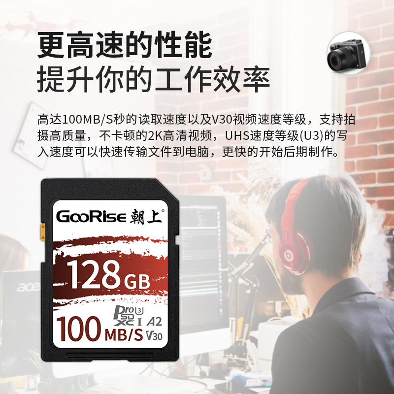 相机SD卡[③②G]→能存4000张照片 标配|相机内存卡专用sd卡128g存储卡g7x2/3800d/90d/80d/