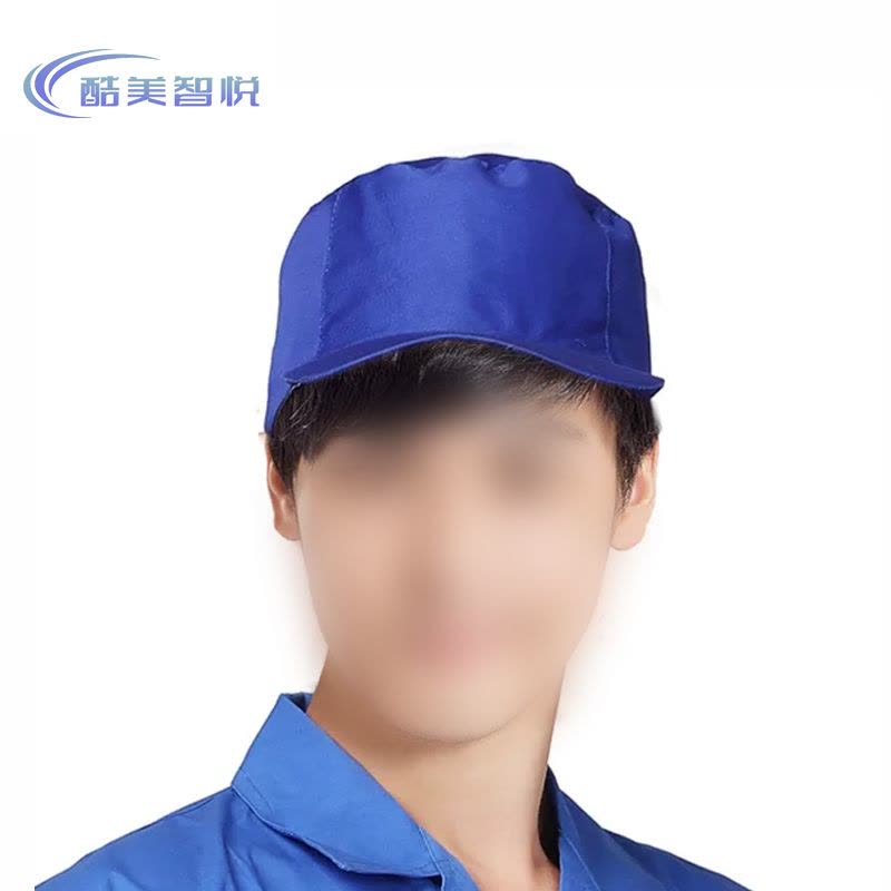 酷美智悦 工作帽 KM-BH205 顶图片