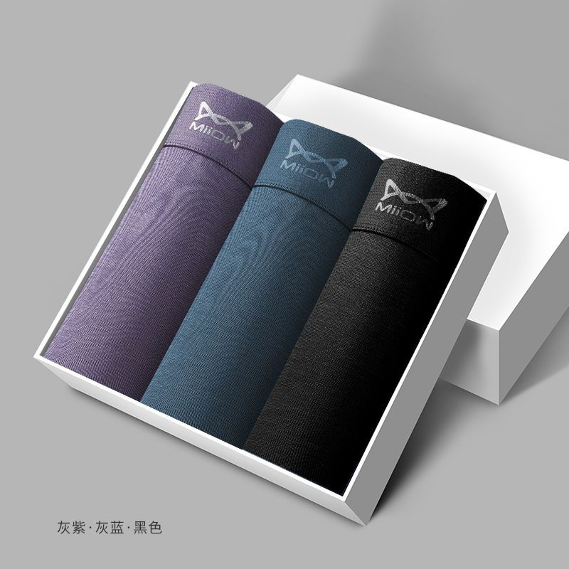 猫人男士内裤莫代尔柔棉平角裤U凸囊袋高弹透气多色可选 3条装 灰紫+灰蓝+黑色 XXXXL建议180-200斤