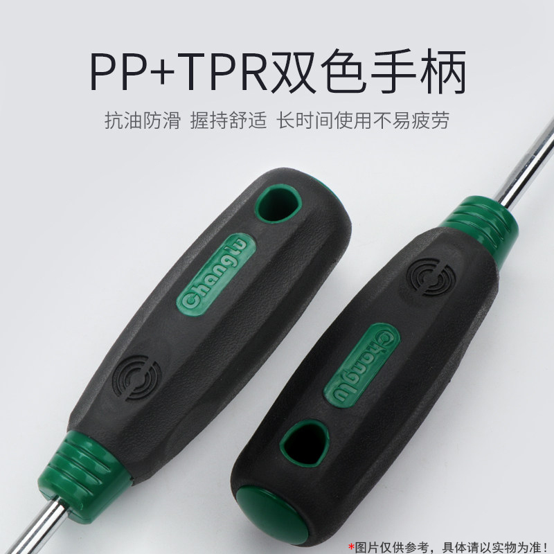 长鹿(Changlu)B系列螺丝刀十字 509732 3*100高清大图