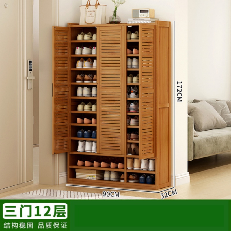 攸形实木鞋柜900*320*1720mm个高清大图