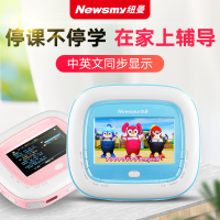[加送保护套]纽曼CD复读机DVD-L680粉色便携式随身听U盘学生CD英语学习光盘播放器数码