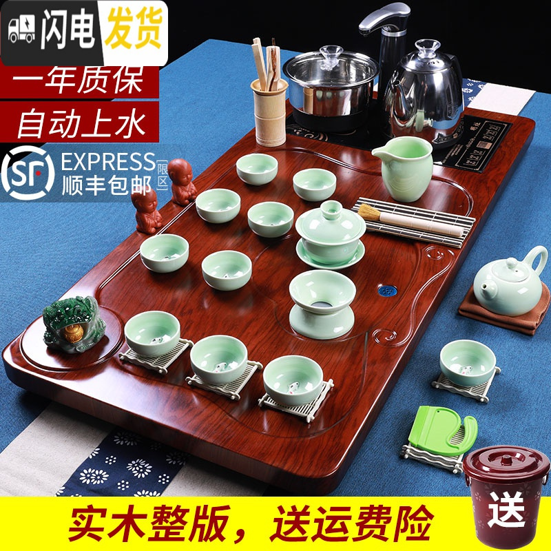 三维工匠整套陶瓷功夫茶盘实木喝茶全自动电磁炉茶台紫砂茶具套装家用简约 行云流水+山水茶具 33件高清大图