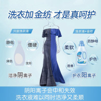 金纺衣物护理剂柔顺剂 护衣 柔软 持久留香补充装 清新柔顺1L+薰衣草1L 金纺
