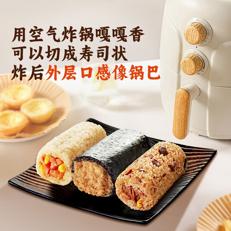 千味央厨饭团有料软糯弹牙加热即食便捷混装450g*1袋高清大图